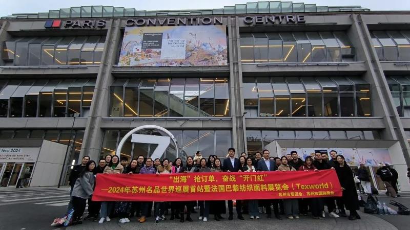 近百家苏州企业，出海“抢订单”！